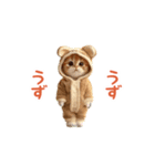 踊る！ダンス猫（着ぐるみ）（個別スタンプ：18）