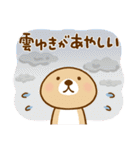 突撃！ラッコさん 雨のち晴れ（個別スタンプ：2）