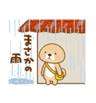 突撃！ラッコさん 雨のち晴れ（個別スタンプ：5）