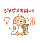 突撃！ラッコさん 雨のち晴れ（個別スタンプ：10）