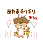 突撃！ラッコさん 雨のち晴れ（個別スタンプ：11）