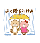 突撃！ラッコさん 雨のち晴れ（個別スタンプ：14）