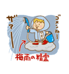 突撃！ラッコさん 雨のち晴れ（個別スタンプ：16）