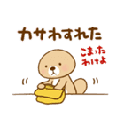 突撃！ラッコさん 雨のち晴れ（個別スタンプ：18）