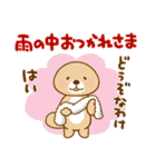 突撃！ラッコさん 雨のち晴れ（個別スタンプ：19）