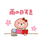 突撃！ラッコさん 雨のち晴れ（個別スタンプ：20）
