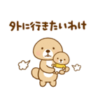 突撃！ラッコさん 雨のち晴れ（個別スタンプ：22）