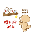 突撃！ラッコさん 雨のち晴れ（個別スタンプ：23）