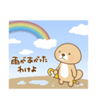 突撃！ラッコさん 雨のち晴れ（個別スタンプ：24）