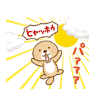 突撃！ラッコさん 雨のち晴れ（個別スタンプ：26）