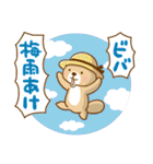 突撃！ラッコさん 雨のち晴れ（個別スタンプ：27）