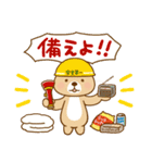 突撃！ラッコさん 雨のち晴れ（個別スタンプ：30）