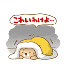 突撃！ラッコさん 雨のち晴れ（個別スタンプ：33）