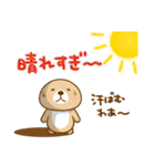 突撃！ラッコさん 雨のち晴れ（個別スタンプ：37）