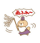 突撃！ラッコさん 雨のち晴れ（個別スタンプ：38）