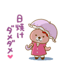 突撃！ラッコさん 雨のち晴れ（個別スタンプ：40）