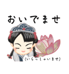 方言ロリータ(山口弁)（個別スタンプ：7）