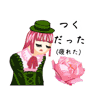 方言ロリータ(山口弁)（個別スタンプ：16）