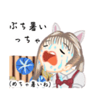 方言ロリータ(山口弁)（個別スタンプ：20）
