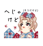 方言ロリータ(山口弁)（個別スタンプ：23）