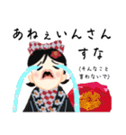 方言ロリータ(山口弁)（個別スタンプ：24）