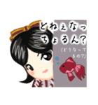方言ロリータ(山口弁)（個別スタンプ：26）