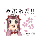 方言ロリータ(山口弁)（個別スタンプ：27）