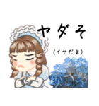 方言ロリータ(山口弁)（個別スタンプ：28）