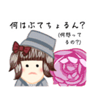 方言ロリータ(山口弁)（個別スタンプ：29）