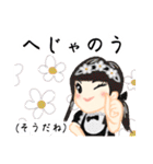 方言ロリータ(山口弁)（個別スタンプ：30）