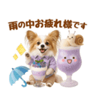 大人可愛いパピヨンで梅雨の気づかい敬語（個別スタンプ：7）