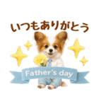 大人可愛いパピヨンで梅雨の気づかい敬語（個別スタンプ：40）