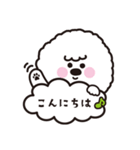 ビションのライライ（個別スタンプ：2）