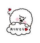 ビションのライライ（個別スタンプ：7）