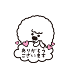 ビションのライライ（個別スタンプ：8）