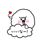 ビションのライライ（個別スタンプ：9）