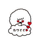 ビションのライライ（個別スタンプ：15）