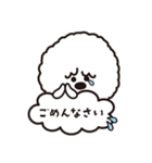 ビションのライライ（個別スタンプ：16）