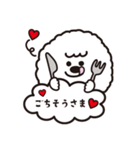 ビションのライライ（個別スタンプ：17）