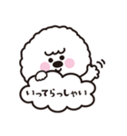 ビションのライライ（個別スタンプ：18）