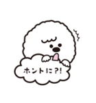 ビションのライライ（個別スタンプ：20）