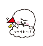 ビションのライライ（個別スタンプ：23）