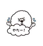 ビションのライライ（個別スタンプ：25）
