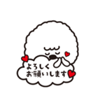 ビションのライライ（個別スタンプ：26）