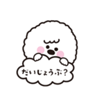 ビションのライライ（個別スタンプ：28）