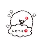 ビションのライライ（個別スタンプ：36）