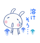 夏にピッタリ☆ほぼ白うさぎ（個別スタンプ：10）