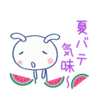 夏にピッタリ☆ほぼ白うさぎ（個別スタンプ：12）