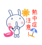 夏にピッタリ☆ほぼ白うさぎ（個別スタンプ：19）