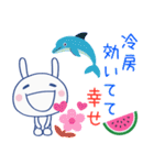 夏にピッタリ☆ほぼ白うさぎ（個別スタンプ：22）